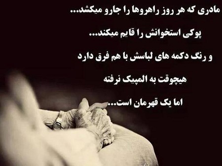 عکس پروفایل مادر ،عکس پروفایل جدید در پورتال جامع فرانیاز فراتر از نیاز هر ایرانی