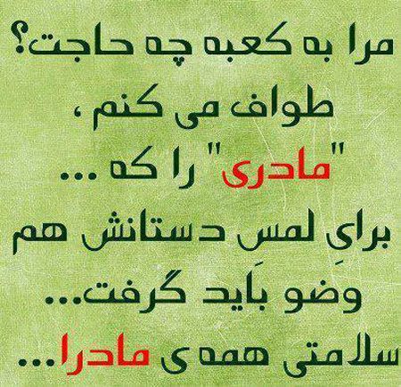 عکس پروفایل مادر ،عکس پروفایل جدید در پورتال جامع فرانیاز فراتر از نیاز هر ایرانی
