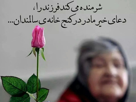 عکس پروفایل مادر ،عکس پروفایل جدید در پورتال جامع فرانیاز فراتر از نیاز هر ایرانی