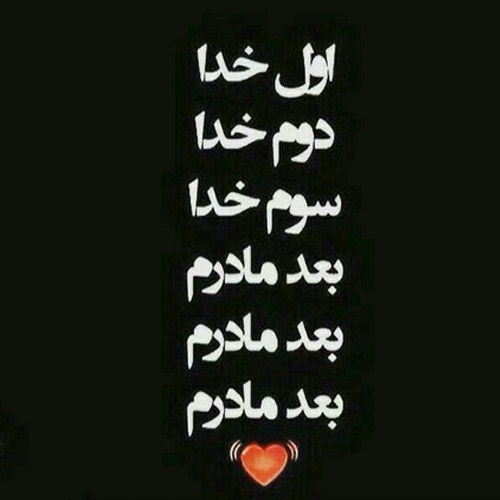 پیام های خوشبختی 
