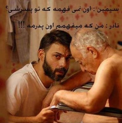 عکس پروفایل پدر ،عکس پروفایل جدید در پورتال جامع فرانیاز فراتر از نیاز هر ایرانی