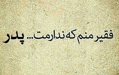 نشانه های عاشق شدن مردها در پورتال جامع فرانیاز فراتراز نیاز هر ایرانی .