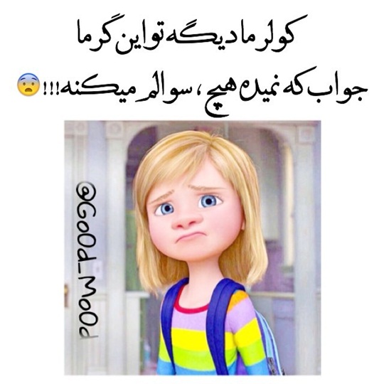 خورشت روگان جوش در پورتال جامع فرانیاز فراتر از نیاز هر ایرانی .