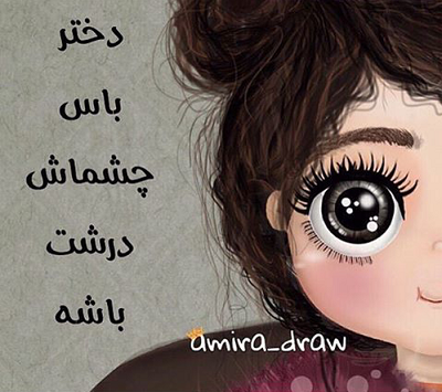 عکس پروفایل کارتونی دخترونه در پورتال جامع فرانیاز فراتر از نیاز هر ایرانی