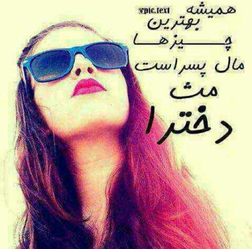 دانستنیهایی درباره سرطان پوست در پورتال جامع فرانیاز فراتراز نیاز هر ایرانی .