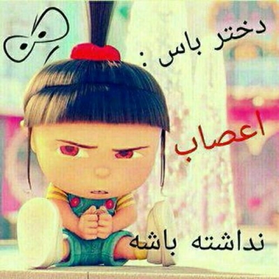 عکس پروفایل دخترونه خفن در پورتال جامع فرانیاز فراتر از نیاز هر ایرانی