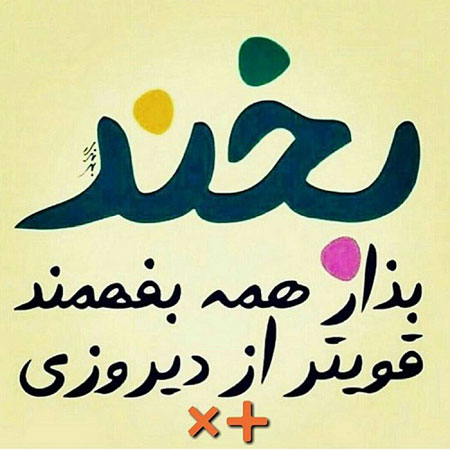 عکس پروفایل دخترونه خفن در پورتال جامع فرانیاز فراتر از نیاز هر ایرانی