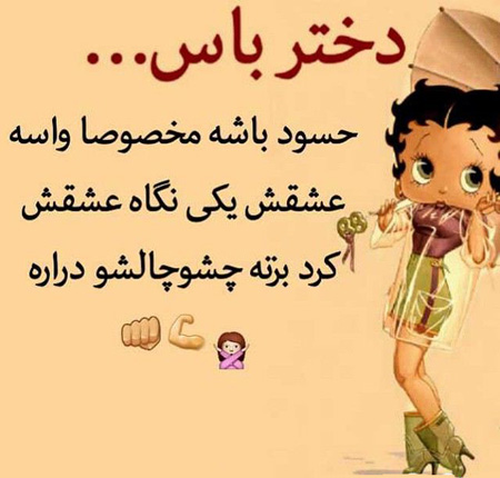 عکس پروفایل دخترونه خفن در پورتال جامع فرانیاز فراتر از نیاز هر ایرانی