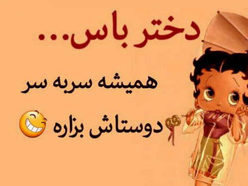 عکس پروفایل دخترونه خفن در پورتال جامع فرانیاز فراتر از نیاز هر ایرانی