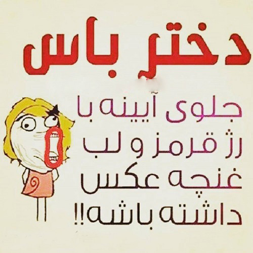 عکس پروفایل دخترونه خفن در پورتال جامع فرانیاز فراتر از نیاز هر ایرانی