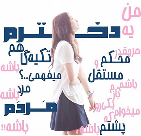 فرق گذاشتن بین کودکان