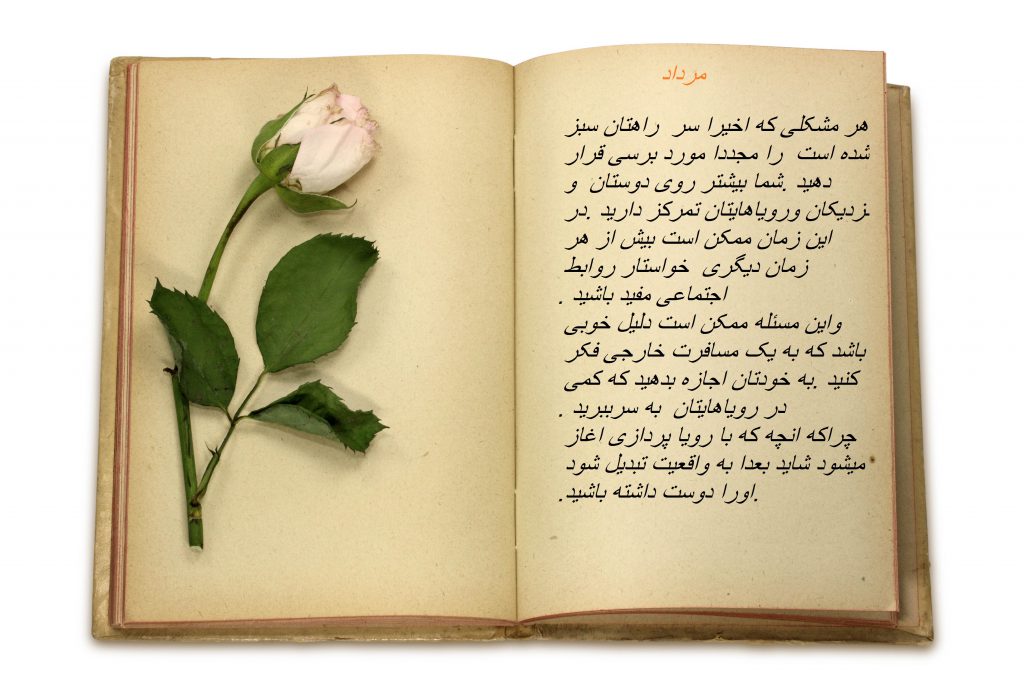 پیام های خوشبختی 