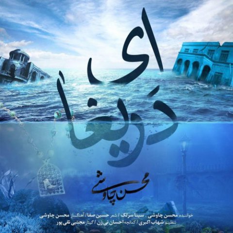 الگوریتم مرغ مگس خوار در پورتال جامع فرانیاز فراتر از نیاز هر ایرانی