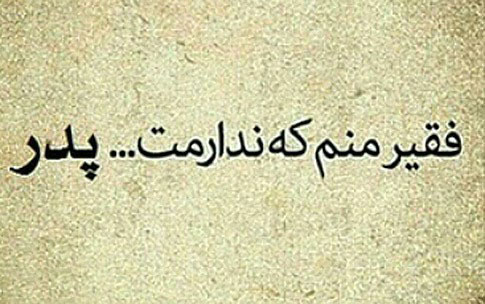 شیک ترین مدل پالتو زنانه و دخترانه در پورتال جامع فرانیاز فراتراز نیاز هر ایرانی .