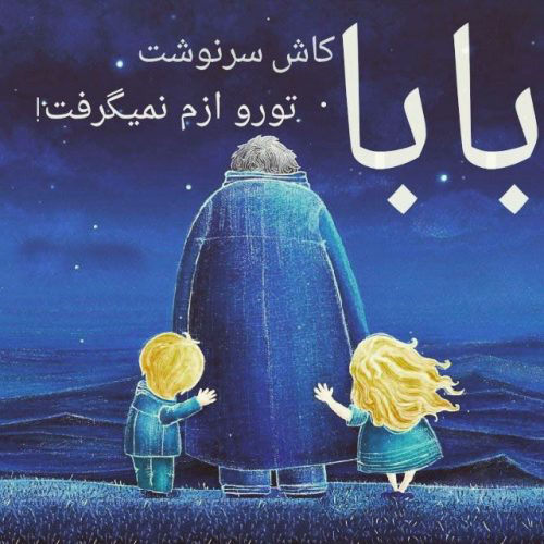 شیک ترین مدل پالتو زنانه و دخترانه در پورتال جامع فرانیاز فراتراز نیاز هر ایرانی .