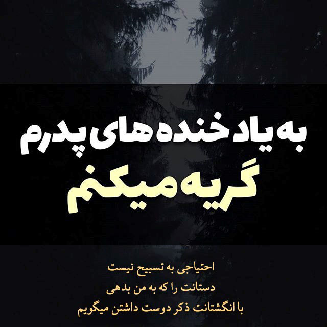 گفتگویی با مریم معصومی 