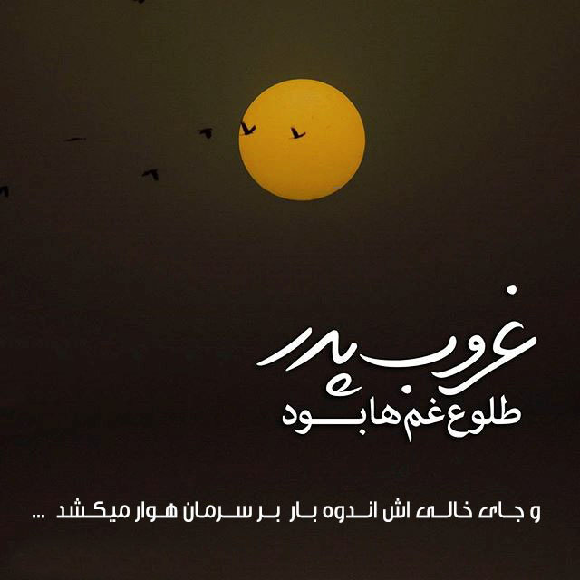 گفتگویی با مریم معصومی 