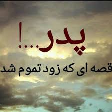 گفتگویی با مریم معصومی 