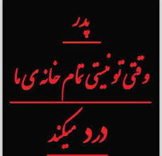 گفتگویی با مریم معصومی 