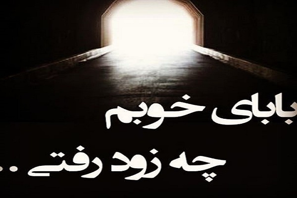 رنگ سال ۲۰۱۸ چیست =رنگ سال ۹۷ در پورتال جامع فرانیاز فراتراز نیاز هر ایرانی .