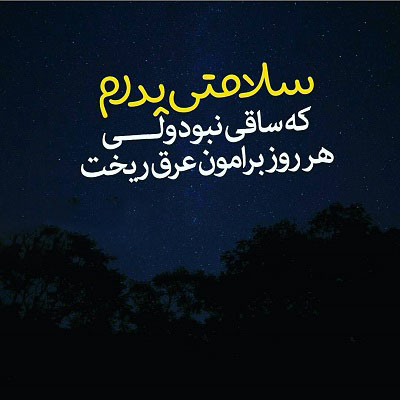 رنگ سال ۲۰۱۸ چیست =رنگ سال ۹۷ در پورتال جامع فرانیاز فراتراز نیاز هر ایرانی .