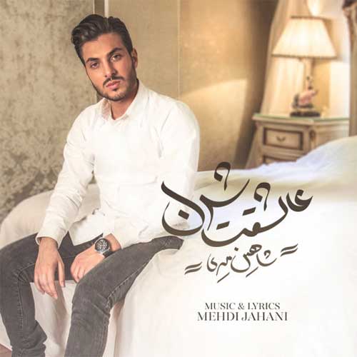 زندگی نامه محمد رضا فروتن