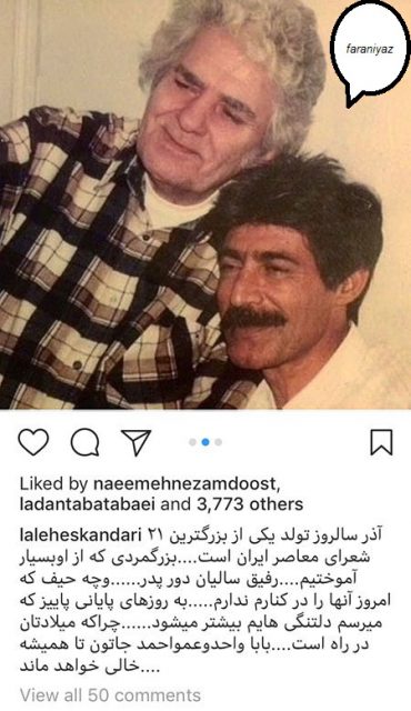 گالری جدیدترین پست های اینستاگرامی بازیگران در پورتال جامع فرانیاز فراتراز نیاز هر ایرانی .