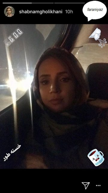 گالری جدیدترین پست های اینستاگرامی بازیگران در پورتال جامع فرانیاز فراتراز نیاز هر ایرانی .