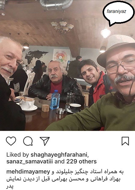 گالری جدیدترین پست های اینستاگرامی بازیگران در پورتال جامع فرانیاز فراتراز نیاز هر ایرانی .