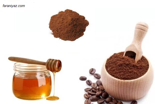 ماسک قهوه | ماسک با قهوه برای زیبایی پوست 