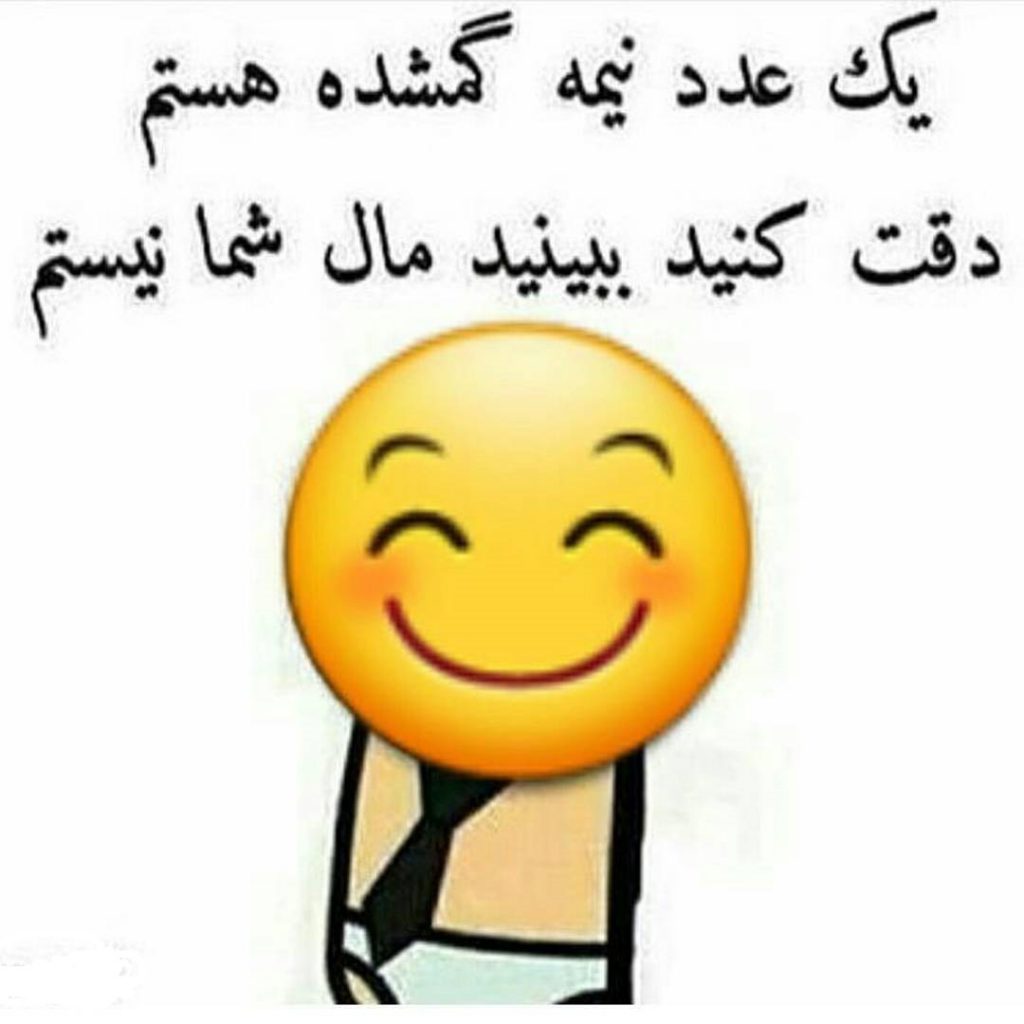 تست پیدا کردن نیمه گمشده