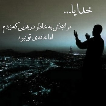 باران کوثری