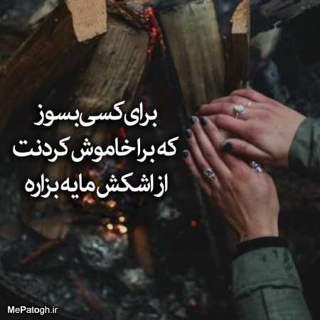 باران کوثری