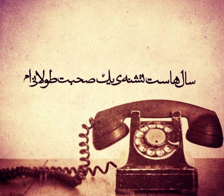 باران کوثری