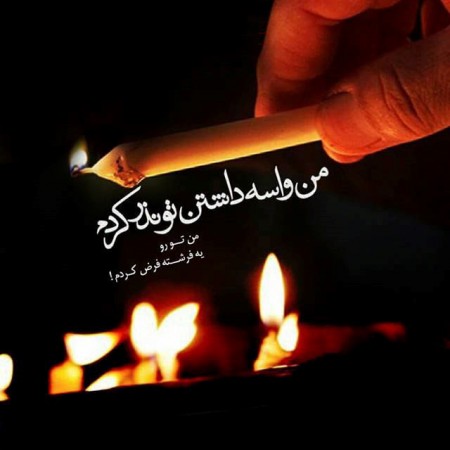 بیوگرافی بهاره رهنما