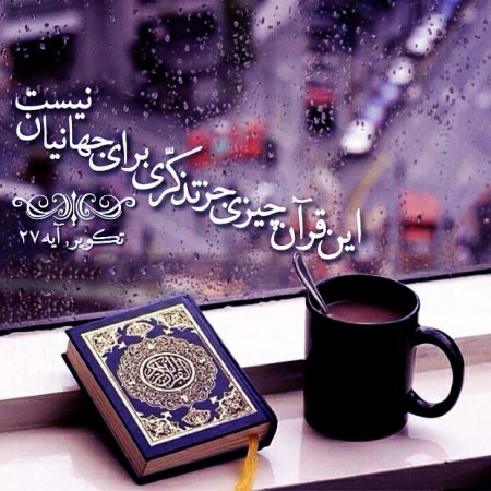 عکس پروفایل جدید ،عکس های 2017 در پورتال جامع فرانیاز فراتر از نیاز هر ایرانی