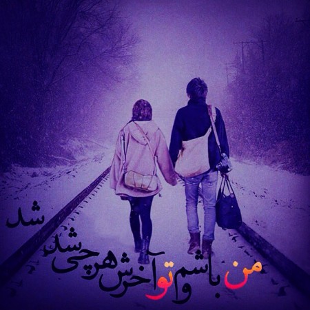 عکس پروفایل جدید ،عکس های 2017 در پورتال جامع فرانیاز فراتر از نیاز هر ایرانی