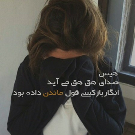 عکس پروفایل جدید ،عکس های 2017 در پورتال جامع فرانیاز فراتر از نیاز هر ایرانی