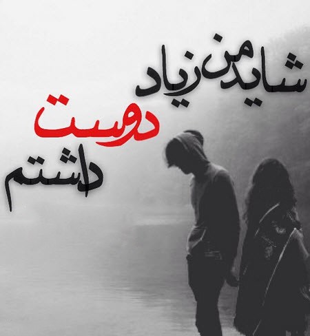 عکس پروفایل جدید ،عکس های 2017 در پورتال جامع فرانیاز فراتر از نیاز هر ایرانی