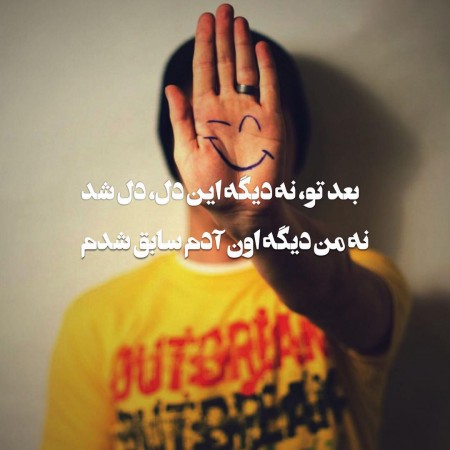 عکس پروفایل جدید ،عکس های 2017 در پورتال جامع فرانیاز فراتر از نیاز هر ایرانی