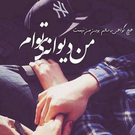 عکس پروفایل جدید ،عکس های 2017 در پورتال جامع فرانیاز فراتر از نیاز هر ایرانی