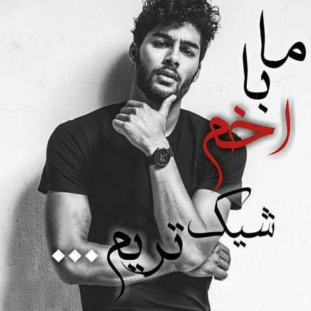 عکس پروفایل جدید ،عکس های 2017 در پورتال جامع فرانیاز فراتر از نیاز هر ایرانی
