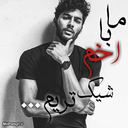 راه هایی برای تقویت مو