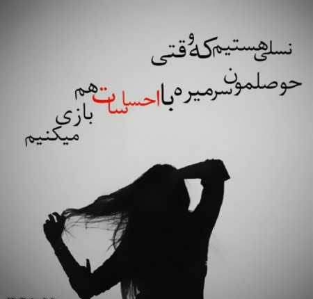 عکس پروفایل جدید ،عکس های 2017 در پورتال جامع فرانیاز فراتر از نیاز هر ایرانی