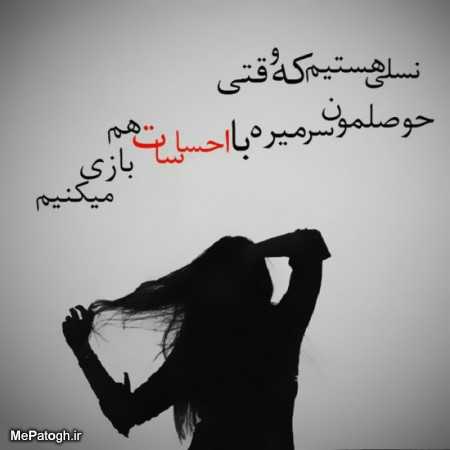 بیماری اوتیسم