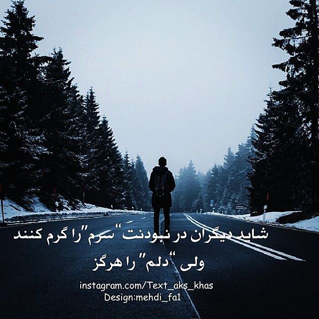 عکس پروفایل جدید ،عکس های 2017 در پورتال جامع فرانیاز فراتر از نیاز هر ایرانی