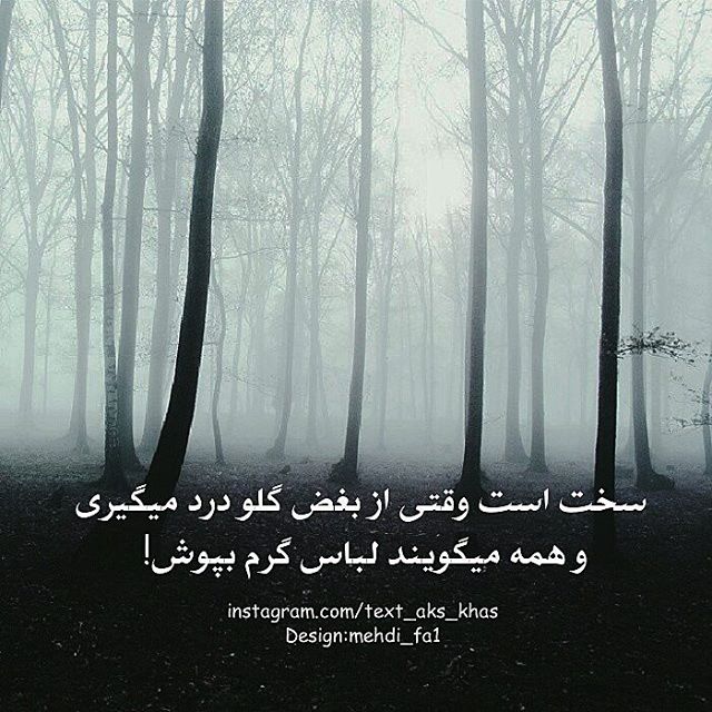 عکس پروفایل جدید ،عکس های 2017 در پورتال جامع فرانیاز فراتر از نیاز هر ایرانی