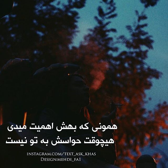 عکس پروفایل جدید ،عکس های 2017 در پورتال جامع فرانیاز فراتر از نیاز هر ایرانی