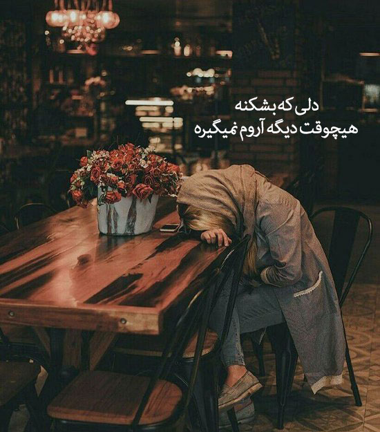 بیوگرافی پروفسور منوچهر جعفریان 