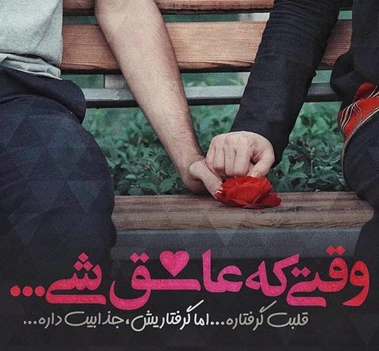 بیوگرافی پروفسور منوچهر جعفریان 